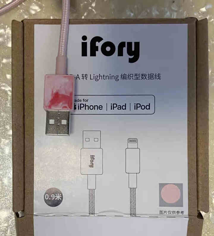 ifory安福瑞 编织升级版苹果数据线MFi认证  iphone11pro/xs/7/8快充充电线 珐琅粉 苹果数据线0.9米怎么样，好用吗，口碑，心得，评价，,第4张