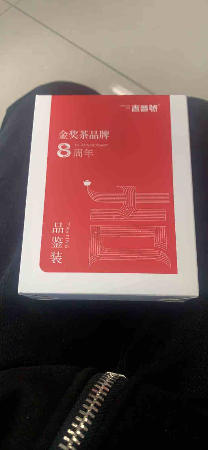 吉普号茶叶普洱茶【品鉴装】爆款产品茶样 1盒（红色包装）怎么样，好用吗，口碑，心得，评价，试用报告,第2张