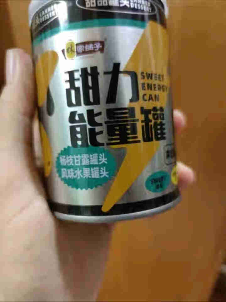 林家铺子 新品甜力能量罐 杨枝甘露 港式甜品果肉椰果芒果黄桃等网红西米露 245*6罐怎么样，好用吗，口碑，心得，评价，试用报告,第4张