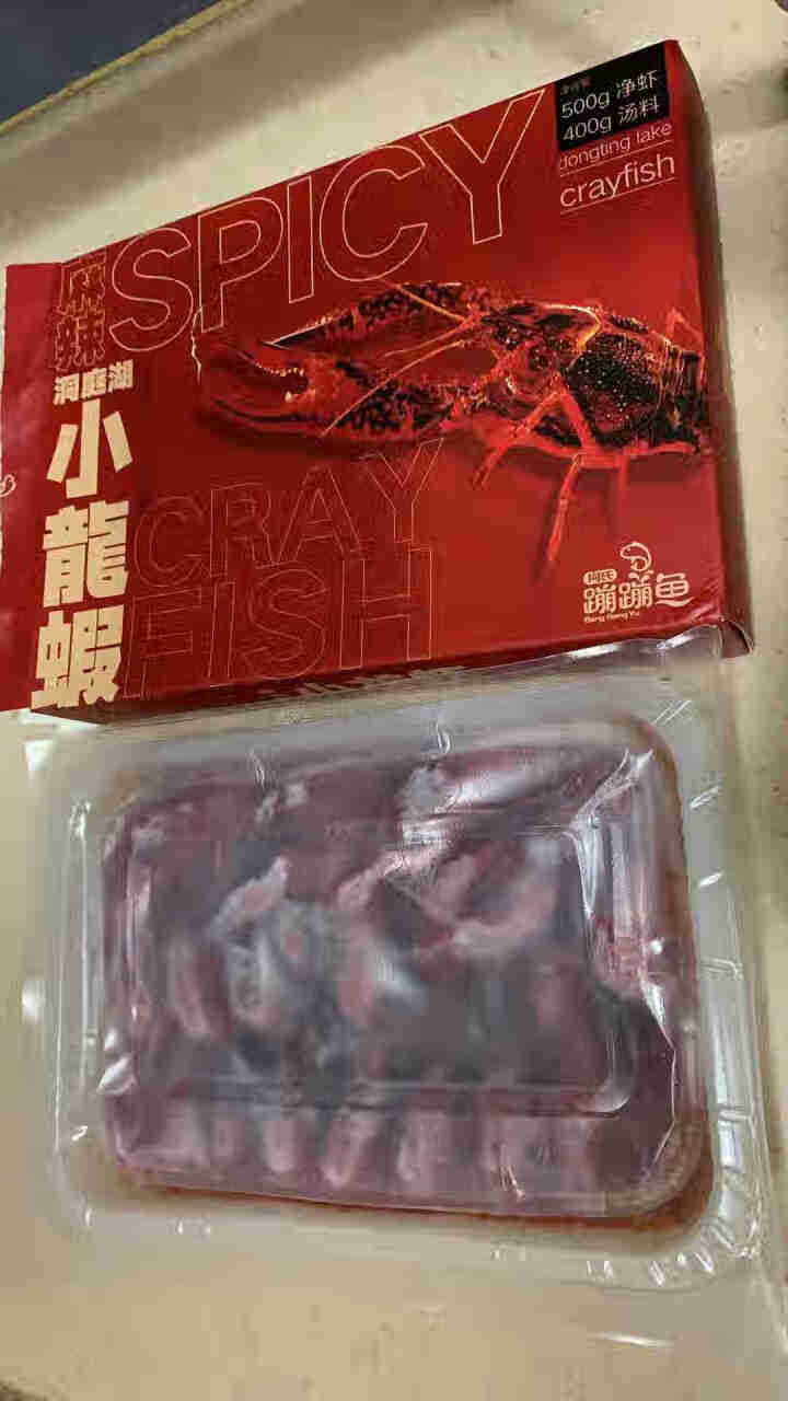 何氏蹦蹦鱼 洞庭湖麻辣小龙虾即食900g*1盒装 速食香辣1.8斤加热熟食懒人必备 麻辣小龙虾*1盒1.8斤怎么样，好用吗，口碑，心得，评价，试用报告,第3张