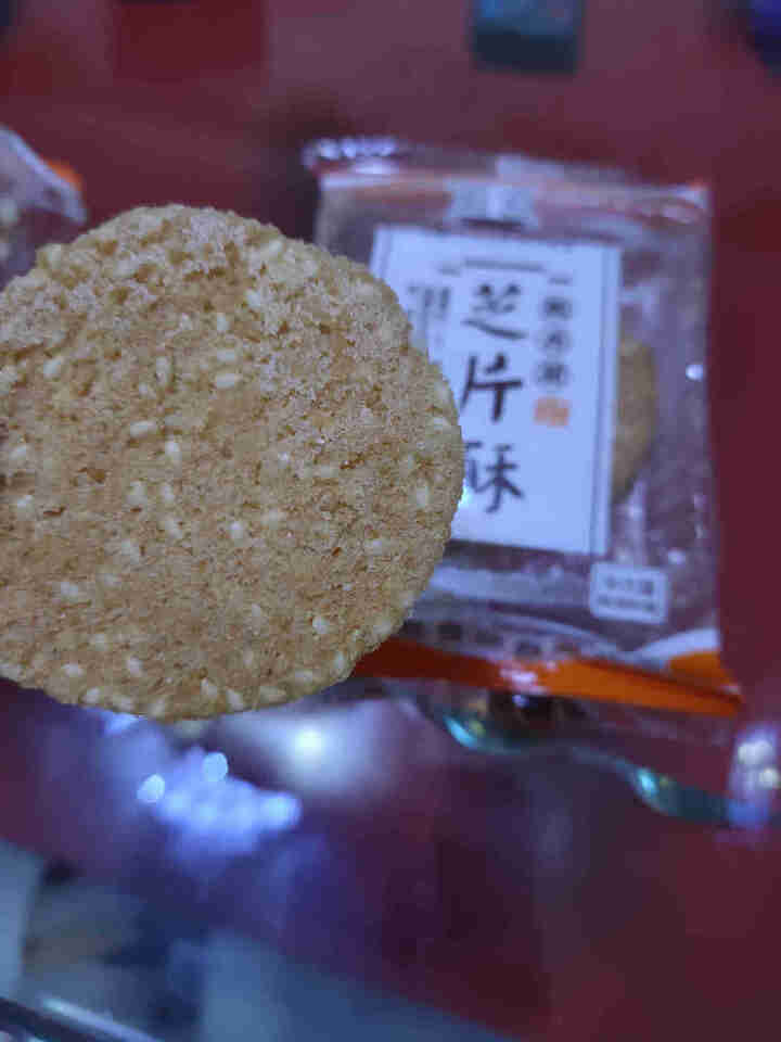 徽迹芝麻薄片饼干零食传统糕点心手工烤片粗粮早餐煎饼糕点 250g芝麻薄片怎么样，好用吗，口碑，心得，评价，试用报告,第4张