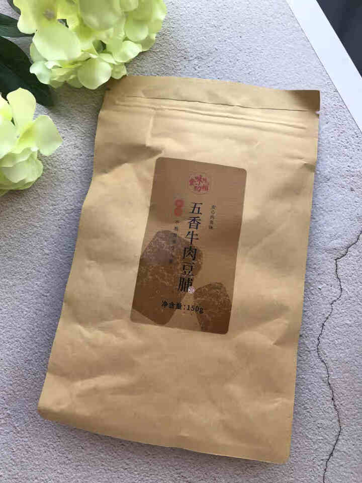 食味的初相 低脂五香牛肉豆脯 热量低荤素搭配多蛋白好营养  150g 豆干夹牛肉150g怎么样，好用吗，口碑，心得，评价，试用报告,第3张