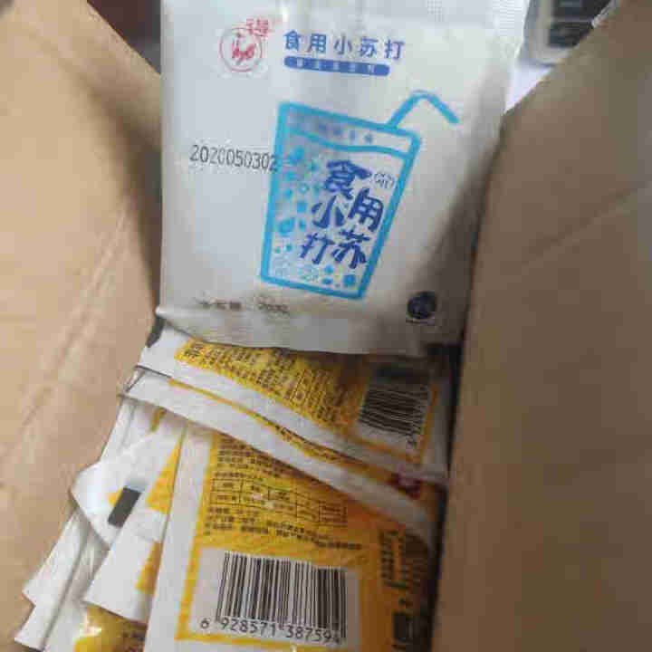 中原20g非矾油条精 炸油条快速膨松剂粉 无铝害无矾家庭装 20g*10袋怎么样，好用吗，口碑，心得，评价，试用报告,第3张