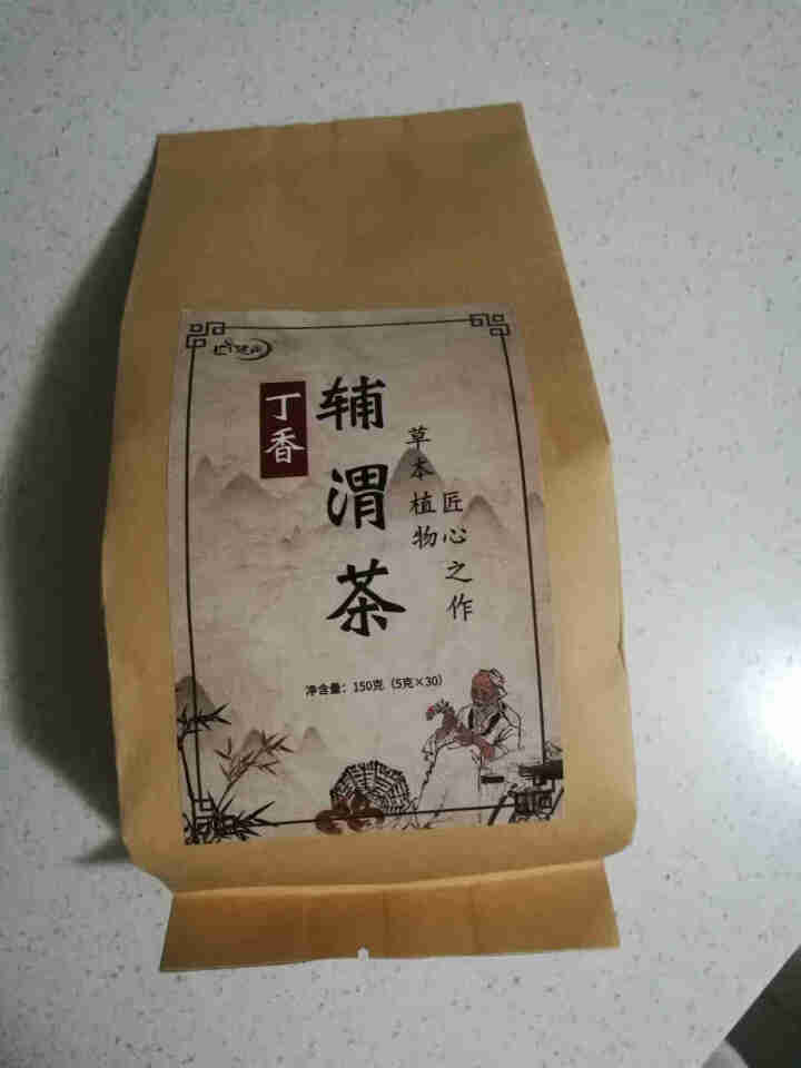 汇健尚 丁香茶 长白山高山丁香嫩叶胃茶花茶养生茶 可搭配暖胃茶 5g*30包 红色怎么样，好用吗，口碑，心得，评价，试用报告,第2张