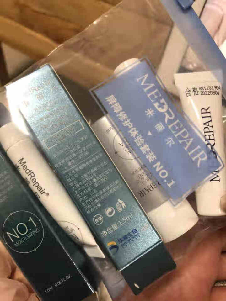 MedRepair米蓓尔小样六件套1号怎么样，好用吗，口碑，心得，评价，试用报告,第2张