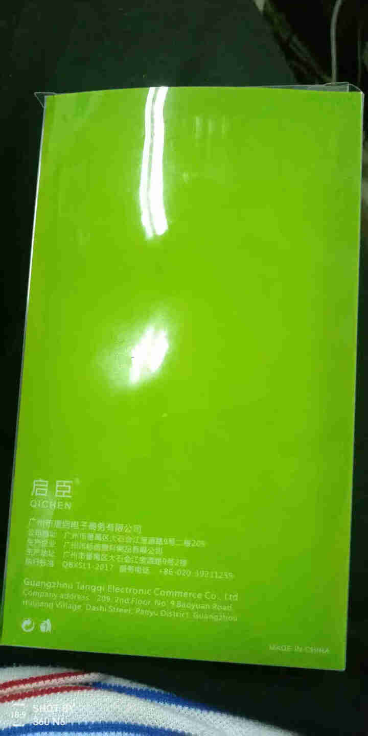 启臣 华为荣耀30pro 手机壳男女款磨砂防摔软壳保护套 荣耀30pro,第3张