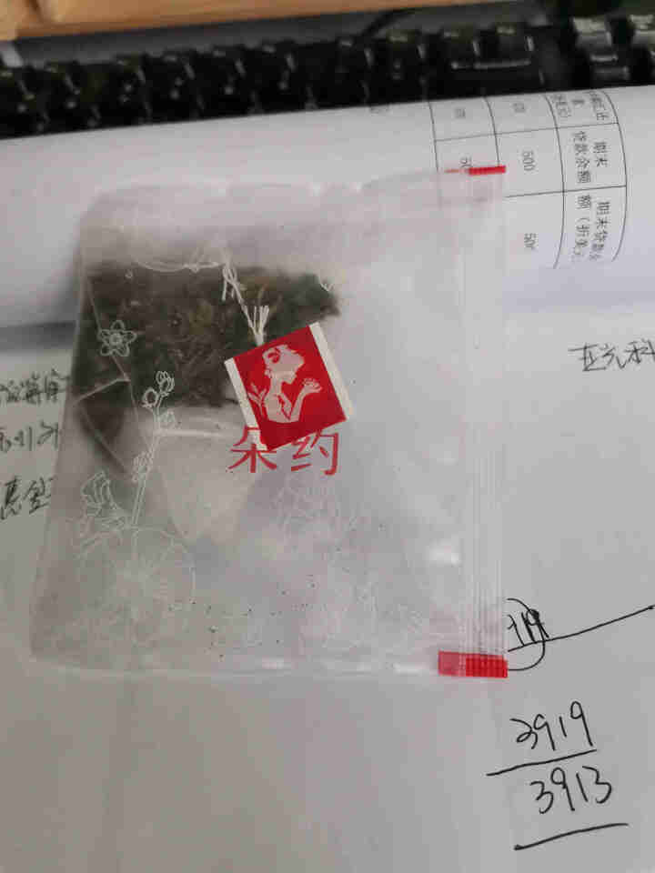 朵约茉莉花茶叶 绿茶养生花草茶包袋泡茶45g怎么样，好用吗，口碑，心得，评价，试用报告,第3张