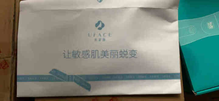 优斐斯（uface）倍润舒爽修护面膜补水保湿 舒缓敏感肌 神经酰胺修护肌肤屏障 男女 倍润舒爽面膜2片尝鲜装 25g/片怎么样，好用吗，口碑，心得，评价，试用报,第2张