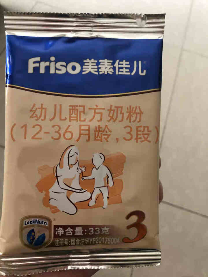 美素佳儿（Friso）【试吃包】幼儿配方奶粉（1,第2张