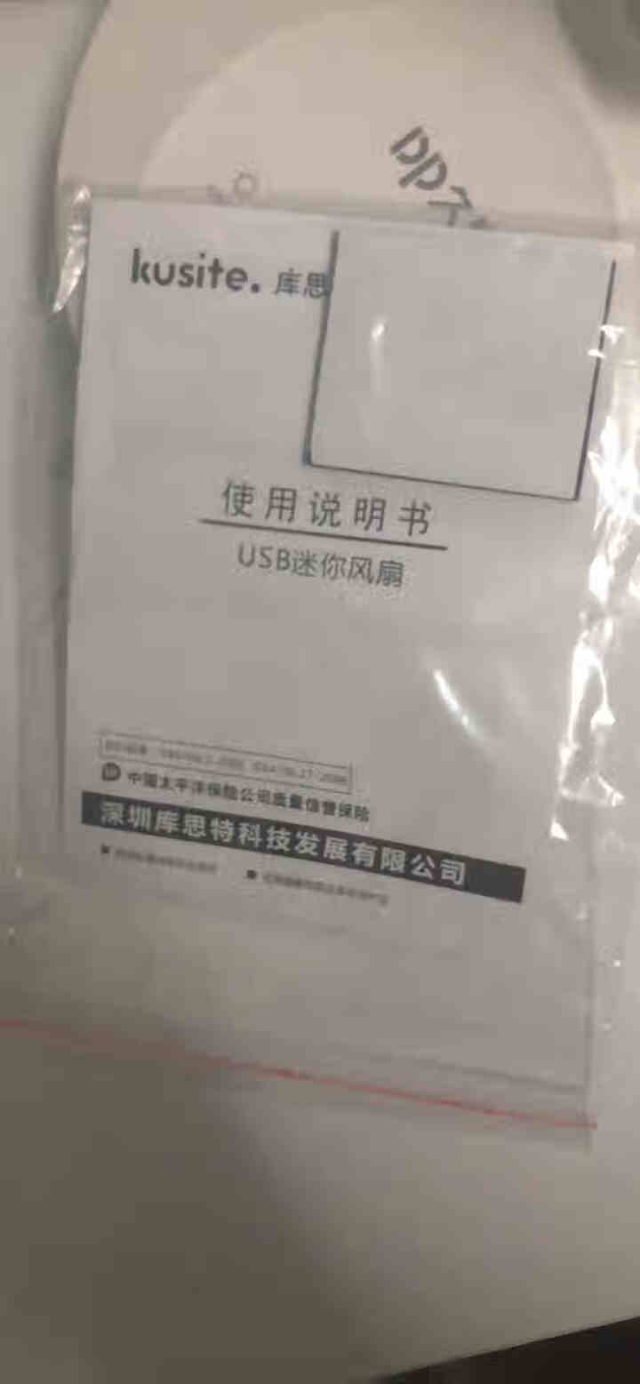 库思特电风扇 台扇 夹扇台式迷你风扇学生宿舍床办公室桌面USB小风扇 M1白色怎么样，好用吗，口碑，心得，评价，试用报告,第4张