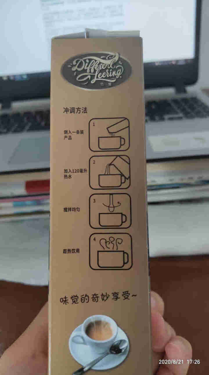 觉受咖啡经典原味即溶咖啡 微研磨 速溶咖啡便携小条 饮料冲调盒装 轻巧包经典15g*7支【1盒】怎么样，好用吗，口碑，心得，评价，试用报告,第3张