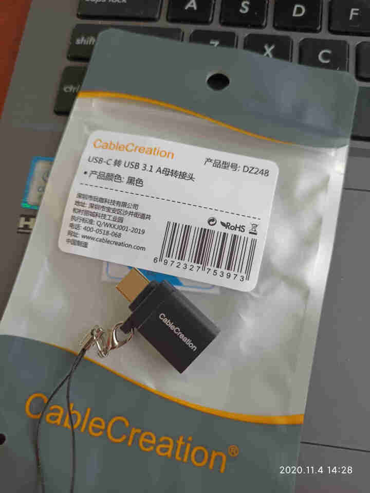 CABLE CREATION Type,第2张