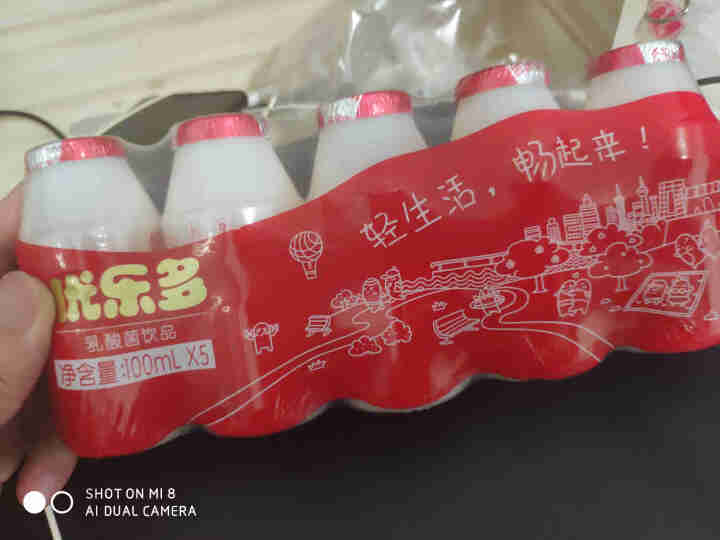 优乐多乳酸菌酸奶饮料牛奶饮品 发酵 益生菌乳酸菌饮品 原味100ml*5瓶怎么样，好用吗，口碑，心得，评价，试用报告,第3张