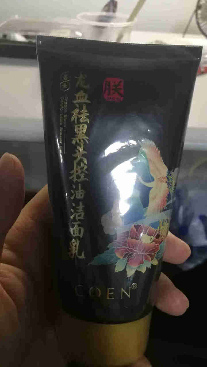 COEN科恩男士龙血祛黑头控油洁面乳 120ml怎么样，好用吗，口碑，心得，评价，试用报告,第2张