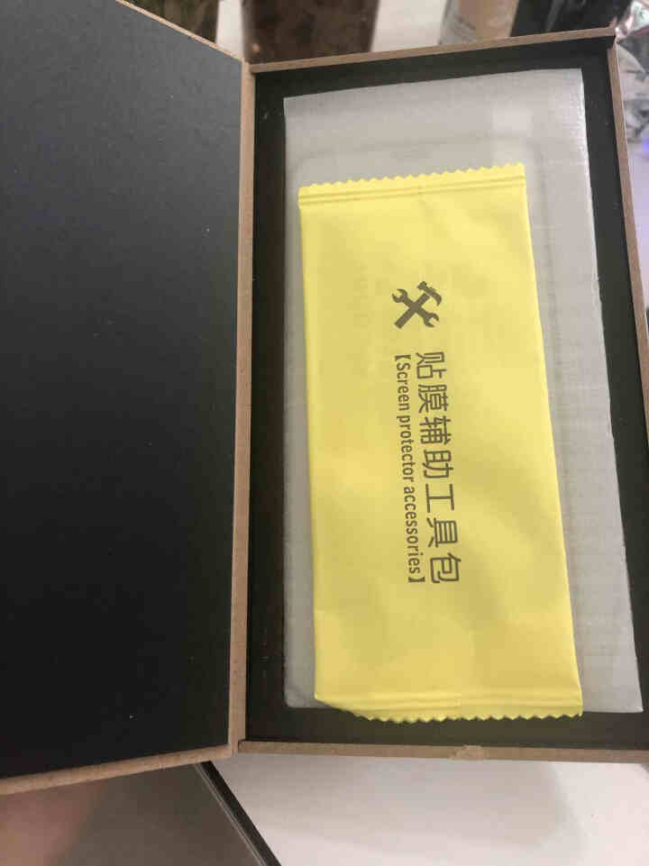 汉牌 苹果X/XS/XR钢化膜iPhoneXsMax高清全屏覆盖手机贴膜 苹果11/苹果XR【全屏】黑色1片装怎么样，好用吗，口碑，心得，评价，试用报告,第3张