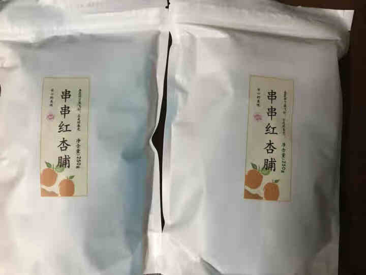 食味的初相 阳高杏脯杏干 休闲零食 无添加天然杏肉无核果脯250g*2杏子干 250g*2怎么样，好用吗，口碑，心得，评价，试用报告,第2张