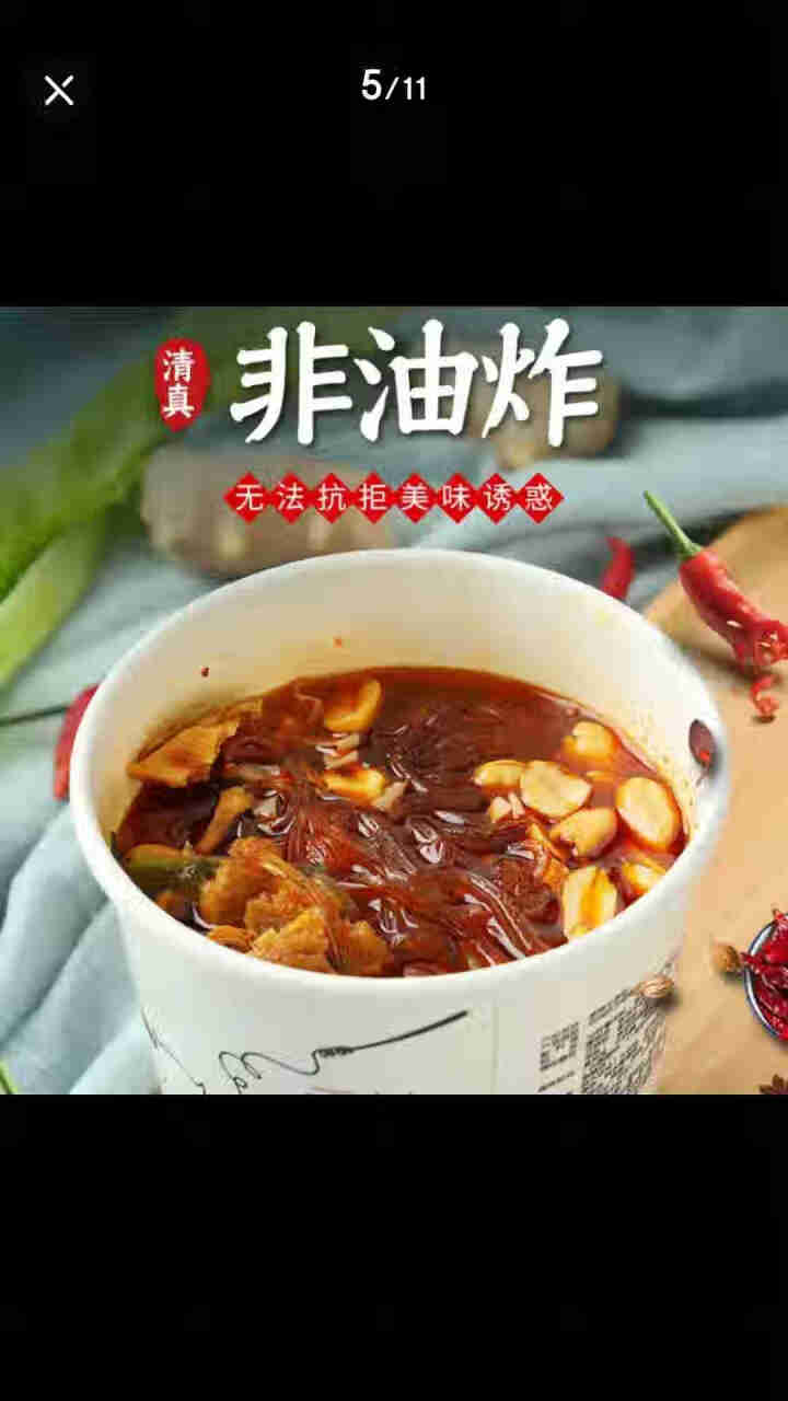 丽星 香辣牛杂粉丝桶装速食酸辣粉130g 即食方便粉丝米线清真泡面麻辣烫 香辣牛杂粉130g*1桶怎么样，好用吗，口碑，心得，评价，试用报告,第2张