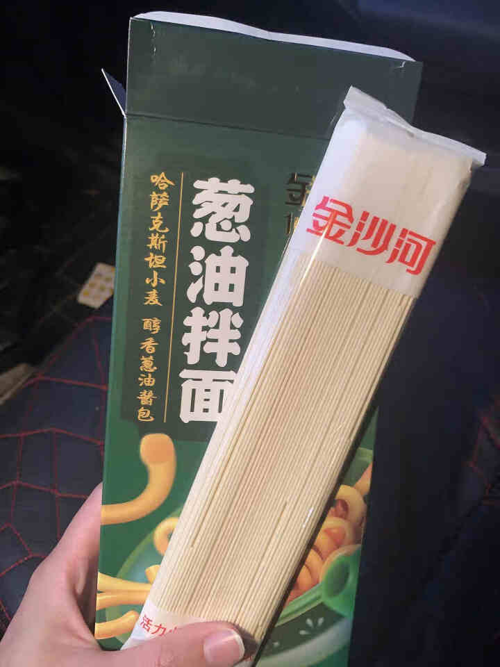 金沙河葱油拌面 非油炸 方便速食 3人份包含酱包怎么样，好用吗，口碑，心得，评价，试用报告,第4张