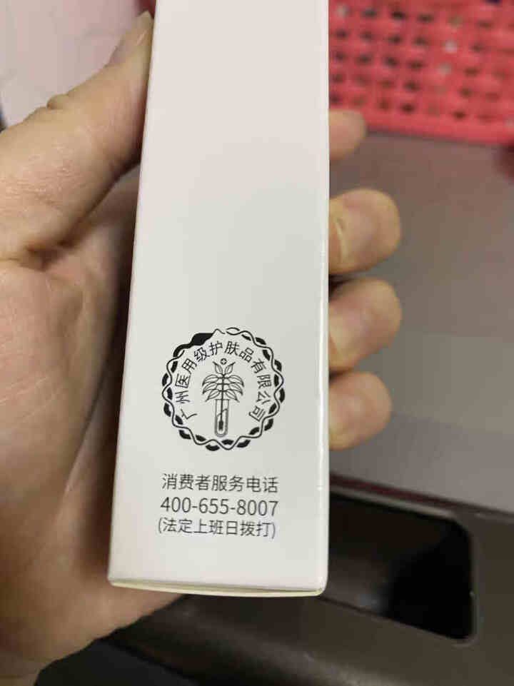 VDU 精华液烟酰胺原液护肤品传明酸面部寡肽提亮肤色淡化黑色暗沉淡化痘印 5%浓度怎么样，好用吗，口碑，心得，评价，试用报告,第4张