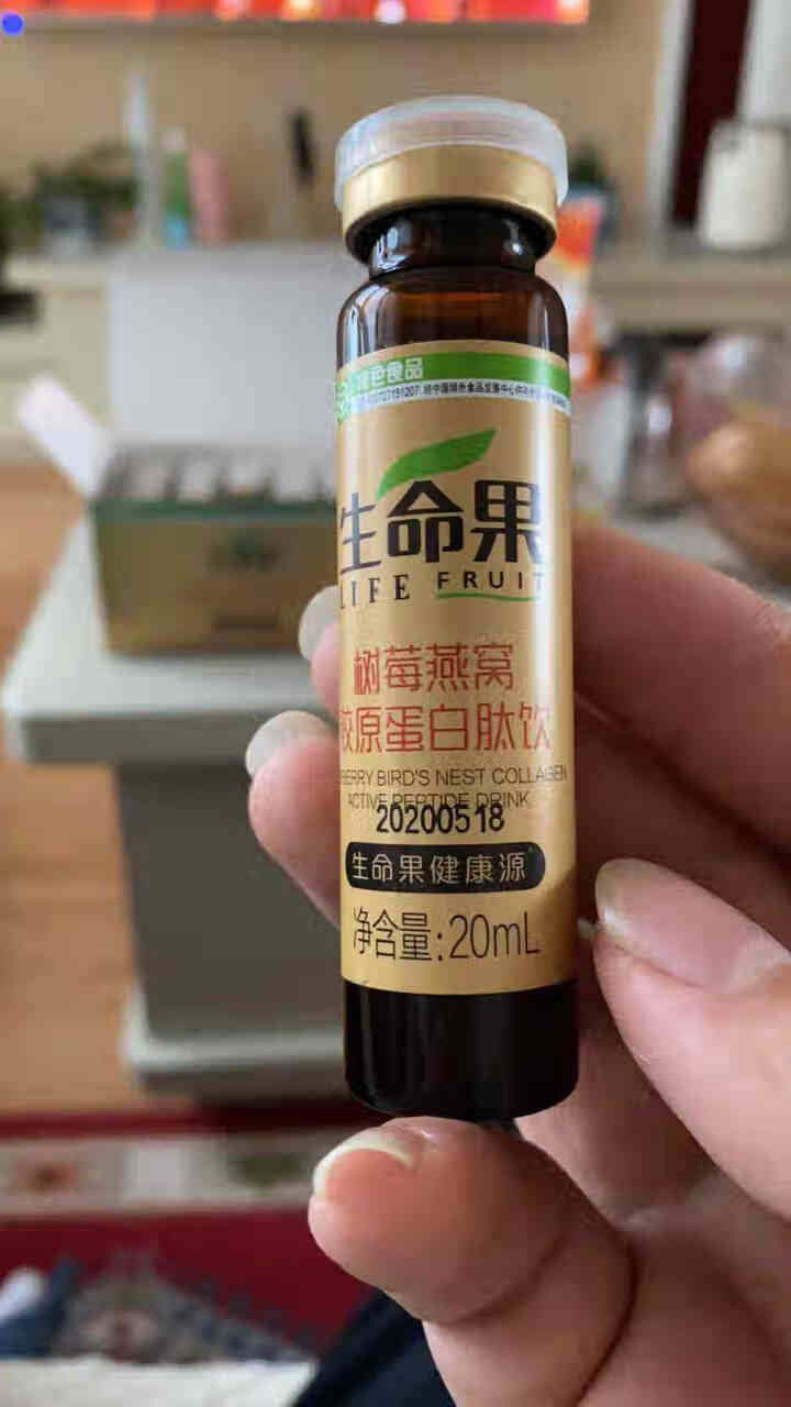 口服液生命果树莓燕窝胶原蛋白肽饮20ml*15瓶 1盒装怎么样，好用吗，口碑，心得，评价，试用报告,第4张