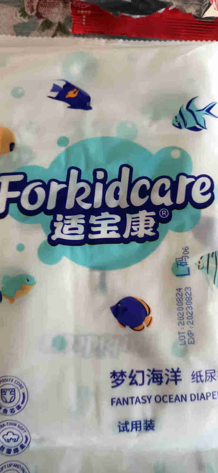 适宝康·Forkidcare 梦幻海洋纸尿裤试用装L码*4片 适合9,第3张