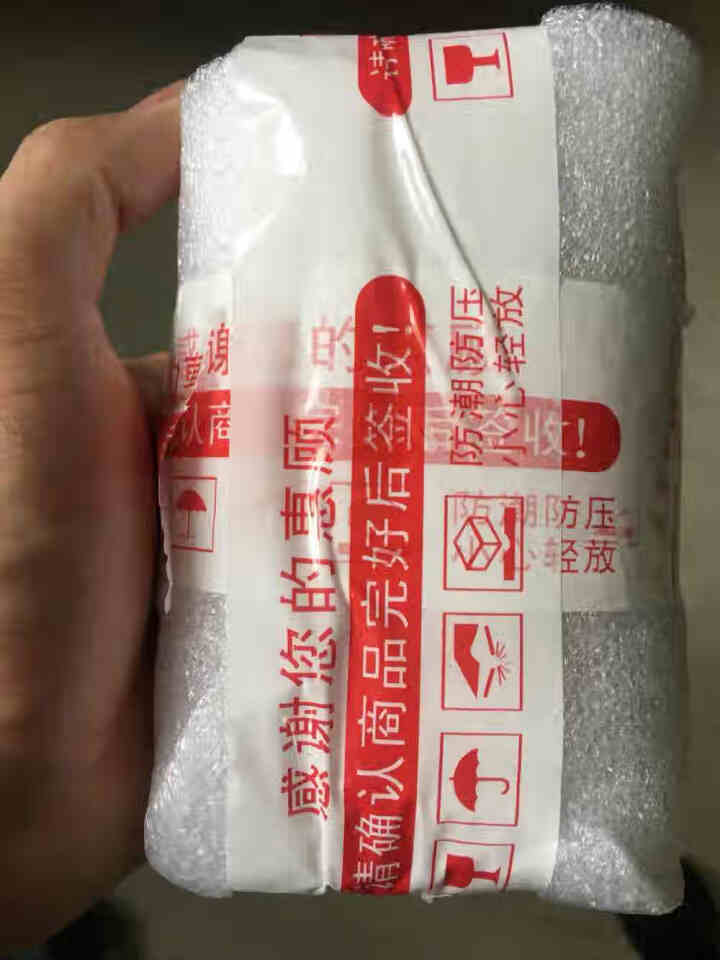 吉香居 酱牛八方 牛肉多200g/瓶 香菇下饭酱野山椒牛肉酱青椒脆笋泡菜牛肉酱 野山椒牛肉多200g/瓶*1瓶怎么样，好用吗，口碑，心得，评价，试用报告,第2张