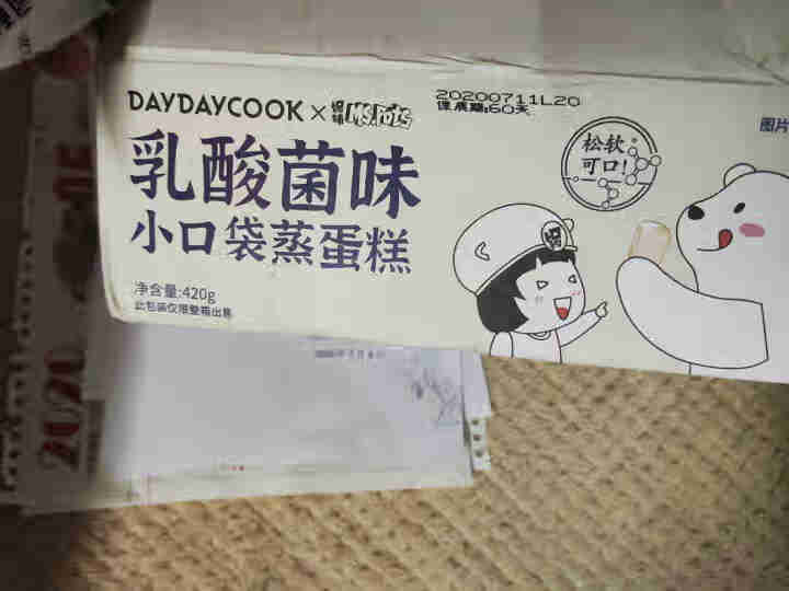 DayDayCo日日煮 乳酸菌小口袋蒸蛋糕420g/箱 营养早餐食品 手撕夹心蛋糕 休闲零食小吃怎么样，好用吗，口碑，心得，评价，试用报告,第2张