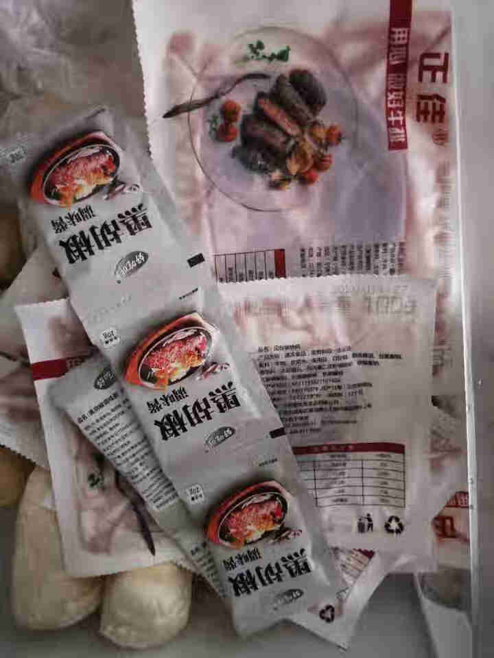 牛排牛肉生鲜儿童进口肉源黑椒 菲力 整切西冷 眼肉品质套餐10片装 秘制黑胡椒牛排1000g(10片装）怎么样，好用吗，口碑，心得，评价，试用报告,第4张