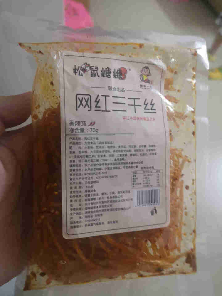 松鼠糖糖 网红辣条 麻辣片网红辣条零食大礼包辣条辣块辣丝儿时怀旧小吃湖南特产抖音同款好吃办公室小零食 随机口味 2包【组合尝鲜方便】怎么样，好用吗，口碑，心得，,第3张