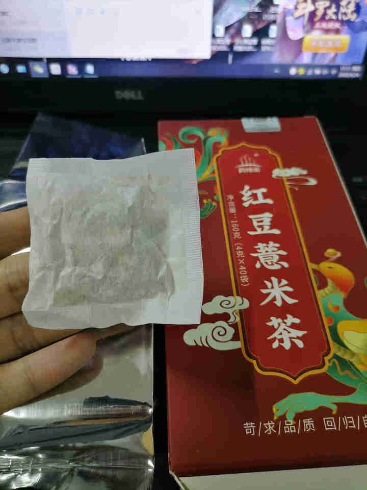 红豆薏米茶赤小豆芡实花茶大麦栀子橘陈皮苦荞茶薏仁茶袋包组合茶叶花草茶160克（4克×40袋）怎么样，好用吗，口碑，心得，评价，试用报告,第3张