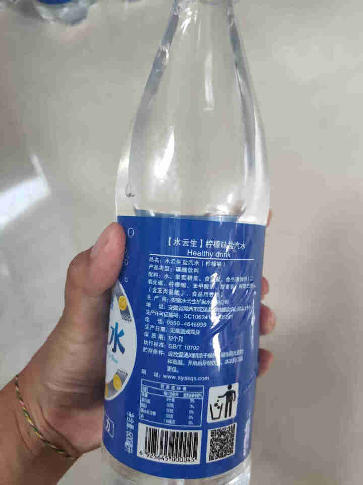 水云生 盐汽水600ml瓶柠檬汽泡水 碳酸饮料盐典饮料整箱批发水饮 600ml*12瓶怎么样，好用吗，口碑，心得，评价，试用报告,第4张