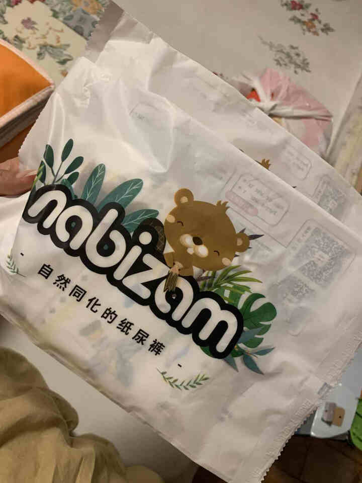 乐比赞(Nabizam)纸尿裤韩国进口超薄透气纸尿裤特惠试用装 超薄纸尿裤S  2片怎么样，好用吗，口碑，心得，评价，试用报告,第2张