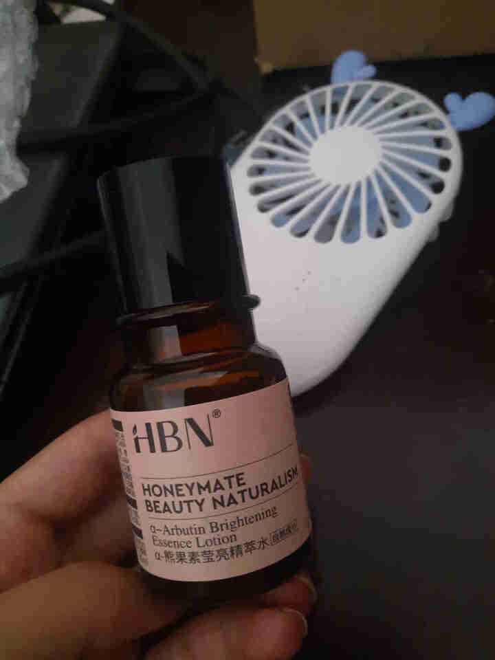 HBN熊果苷精粹水30ml*1瓶发光水旅行装提亮肤色补水保湿收缩毛孔精华男女平衡水油深层修复熬夜救星怎么样，好用吗，口碑，心得，评价，试用报告,第2张