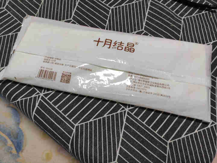 十月结晶月子纸 孕产妇卫生纸巾100g体验装产后产褥期专用刀纸 图片色怎么样，好用吗，口碑，心得，评价，试用报告,第3张