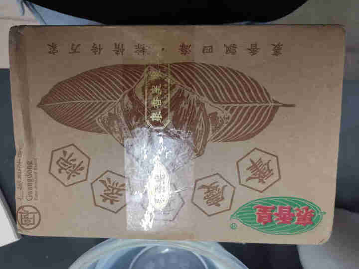 肇庆特产裹香皇栗子咸肉粽150g/只广东老字号板栗绿豆猪肉早餐粽子 150g x 1只怎么样，好用吗，口碑，心得，评价，试用报告,第2张