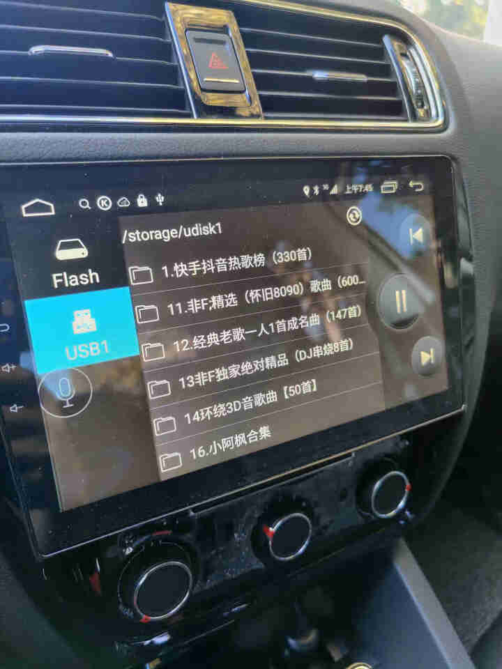 2020车载U盘音乐视频立体无损64G热门mp3重低音劲爆高音质dj工体高清MV流行歌曲奔驰宝马等用 32G【真无损】即插即用怎么样，好用吗，口碑，心得，评价，,第2张