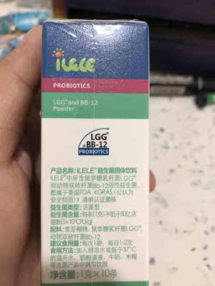 iLELE爱乐乐 婴幼儿童活性益生菌粉 妈咪爱家族产品 丹麦原装进口 LGG+BB,第4张