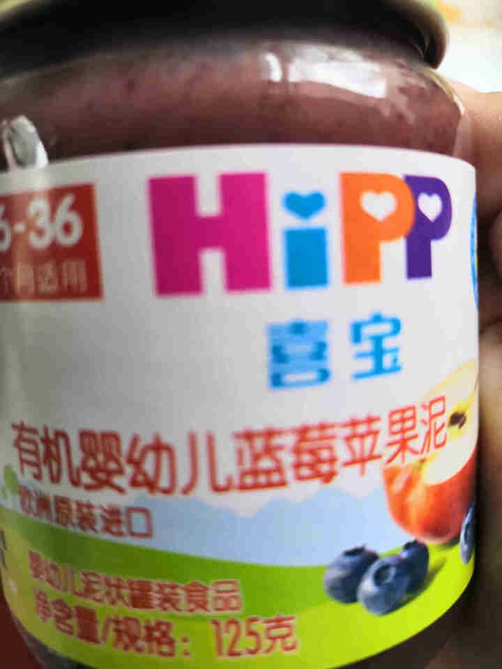 喜宝（HiPP）婴幼儿辅食宝宝零食 蔬果肉泥（6,第3张