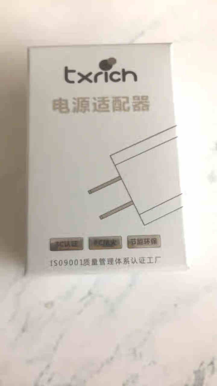 同兴瑞 PD苹果充电器18W快充头USB,第2张