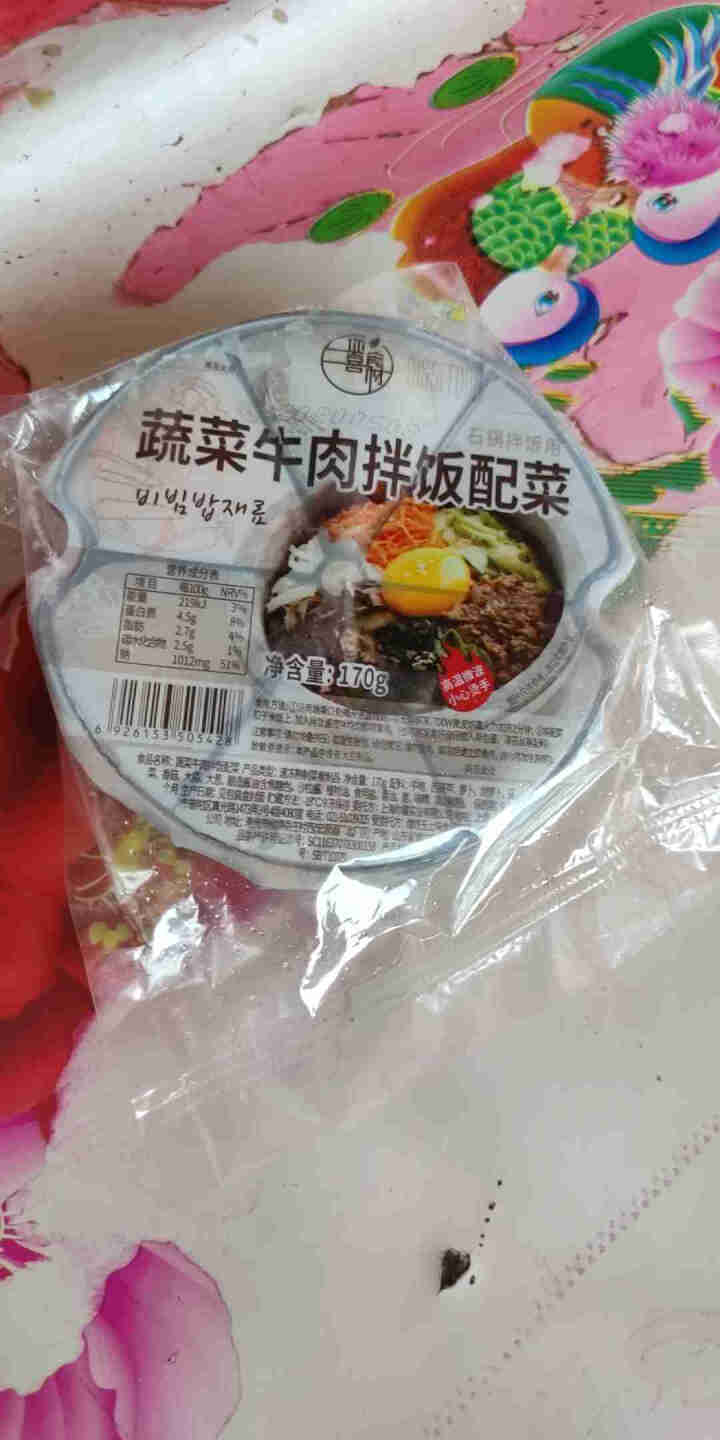 你喜食材 冷冻料理速食方便菜肴 牛肉蔬菜拌饭配菜170g+拌饭酱60g怎么样，好用吗，口碑，心得，评价，试用报告,第3张