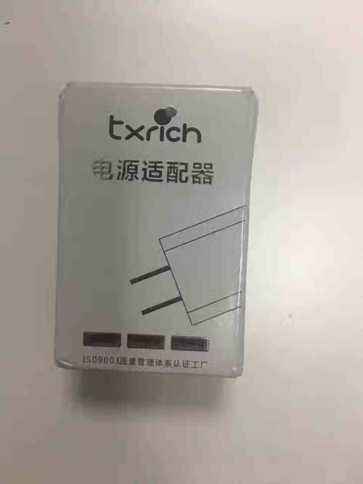 同兴瑞 PD苹果充电器18W快充头USB,第4张