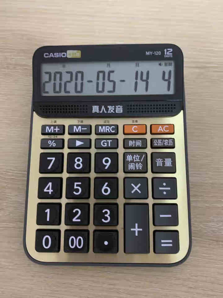 卡西欧（CASIO）语音计算器 大按键大屏幕真人发音计算机12位数可弹奏音乐 MY,第3张