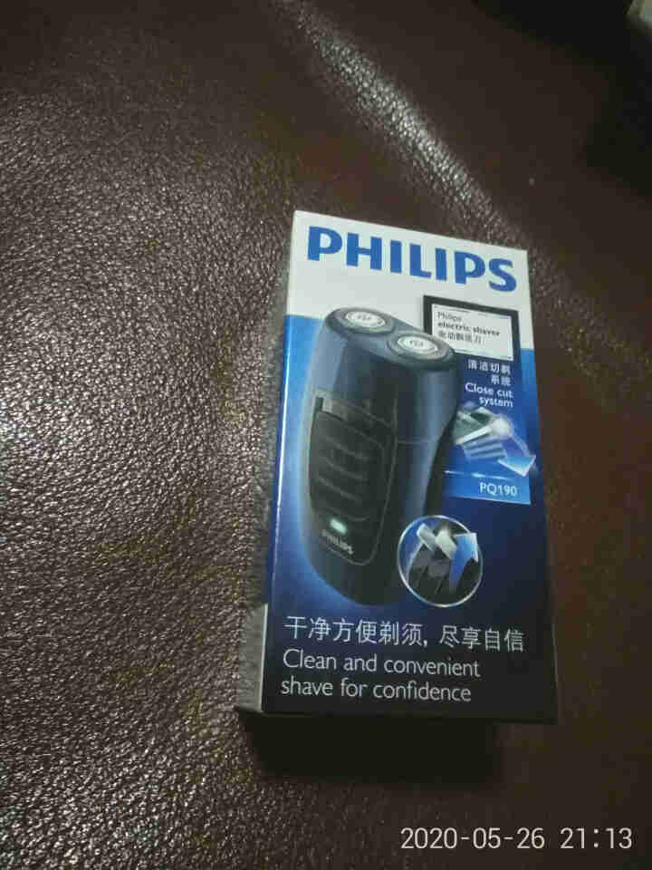 飞利浦（PHILIPS）男士电动剃须刀便携式剃胡刀胡须刀刮胡刀 PQ190/16怎么样，好用吗，口碑，心得，评价，试用报告,第2张