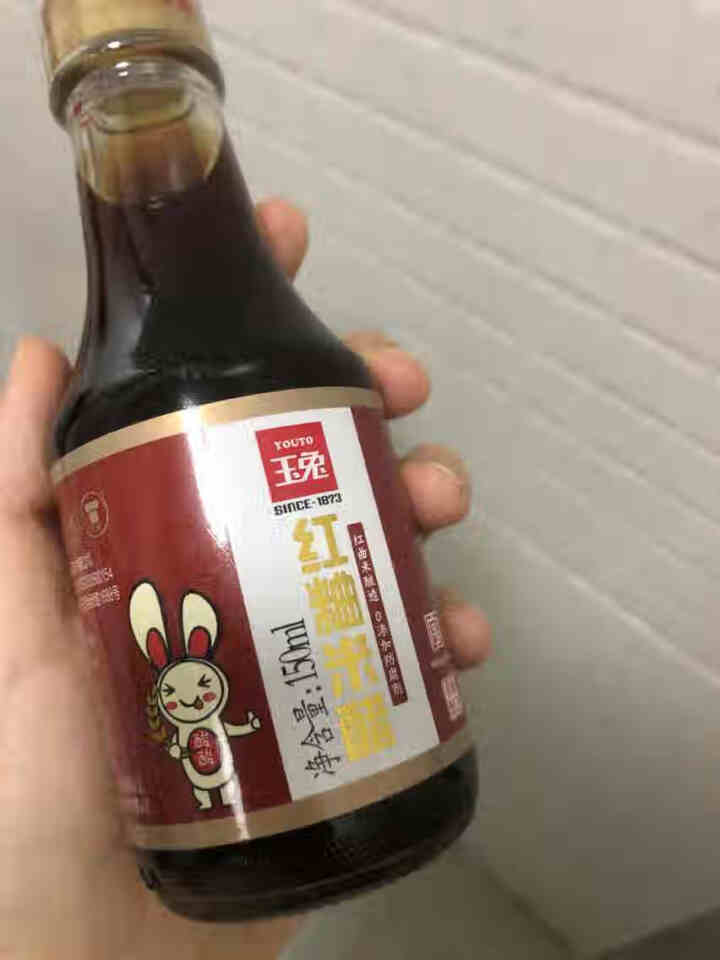 玉兔 红曲蜂蜜醋 零添加酿造米醋 中华老字号 红曲米醋150mL*1瓶怎么样，好用吗，口碑，心得，评价，试用报告,第2张