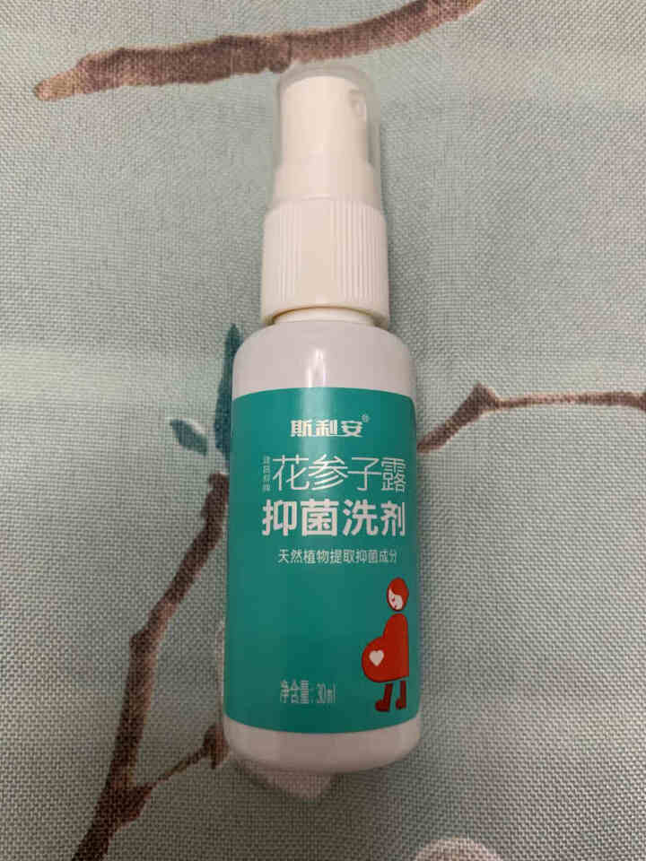 斯利安 免洗洗手液抑菌喷雾孕妇宝宝适用 30ml/瓶怎么样，好用吗，口碑，心得，评价，试用报告,第2张