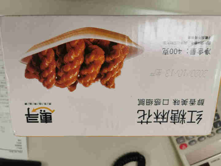 惠寻 红糖小麻花 休闲零食网红小吃食品办公室下午茶点 整箱400g怎么样，好用吗，口碑，心得，评价，试用报告,第2张