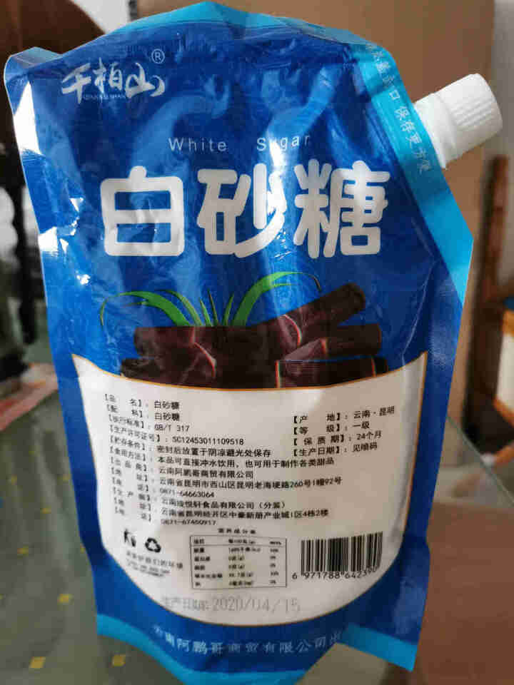 千柏山白砂糖600g 白糖 细砂糖烘焙原料 绵白糖袋装手工食用烘焙调料调味品 白砂糖600g怎么样，好用吗，口碑，心得，评价，试用报告,第4张