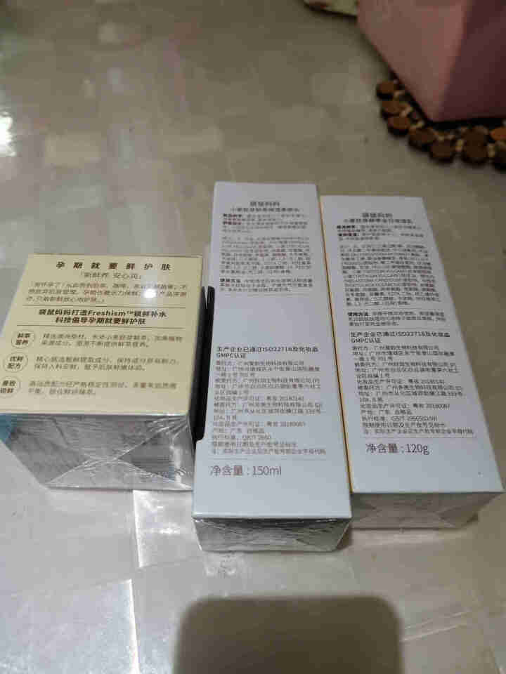 袋鼠妈妈 孕妇护肤品 小麦水乳霜3件套 补水保湿 孕期可用护肤品 爽肤水保湿乳面霜孕期护肤套装怎么样，好用吗，口碑，心得，评价，试用报告,第3张