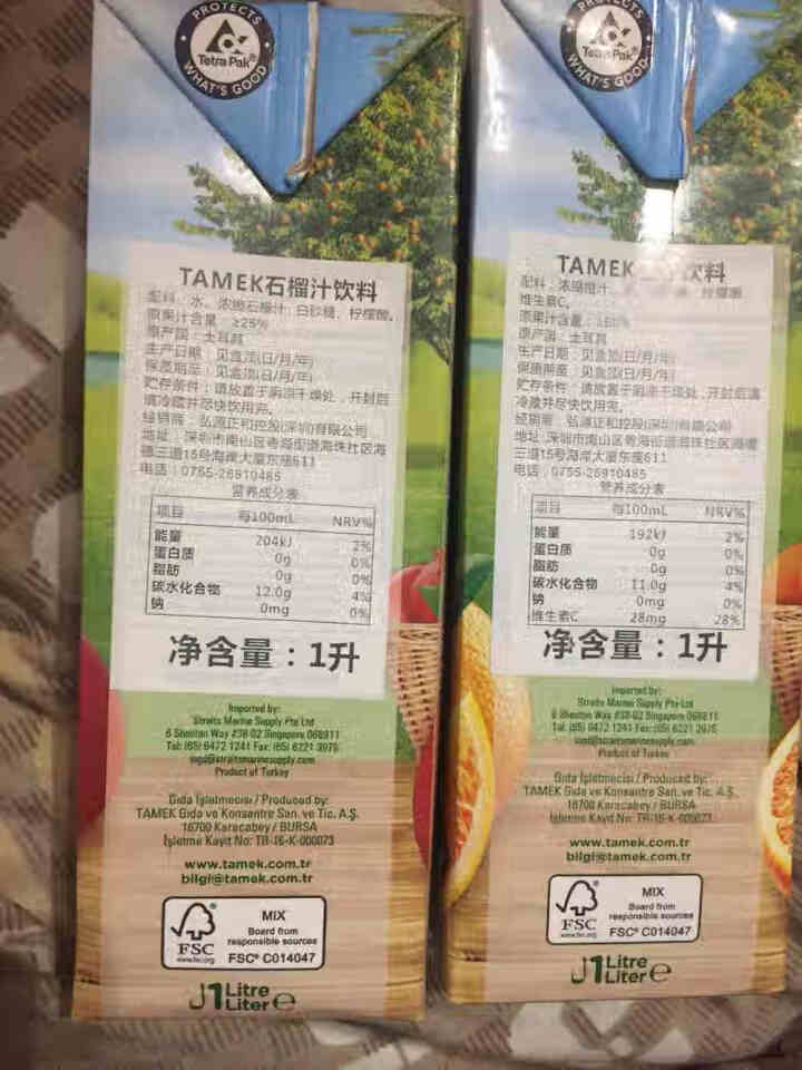 TAMEK荅梅肯果汁 土耳其原装进口果蔬汁饮料不添加无色素 橙汁1000ml+石榴汁1000ml怎么样，好用吗，口碑，心得，评价，试用报告,第3张