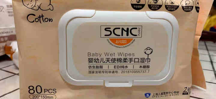 上儿贝贝(SCNCbaby)婴幼儿手口湿巾洗衣皂抑菌护理组合 （湿巾80片+洗衣皂120g*2）怎么样，好用吗，口碑，心得，评价，试用报告,第4张